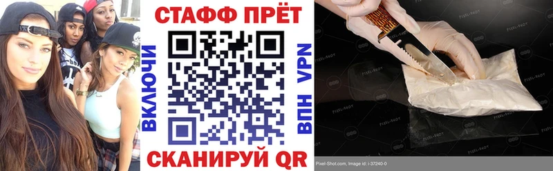 Где продают наркотики Короча НБОМе Псилоцибиновые грибы COCAIN Бошки Шишки кракен как войти АМФ