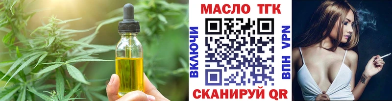 Печенье с ТГК марихуана  Короча 