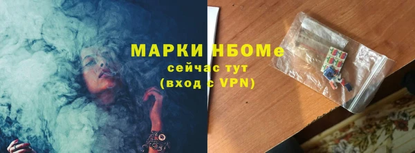 марки nbome Баксан