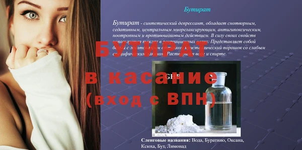 бутик Балахна