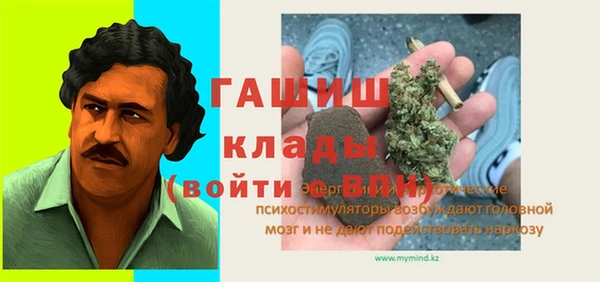 бутик Балахна