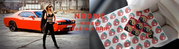 марки nbome Баксан