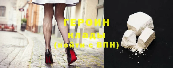 меф Армянск