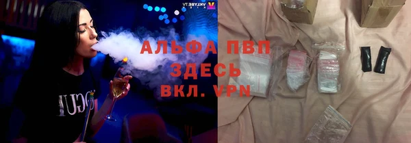 бутик Балахна