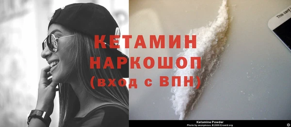 бутик Балахна