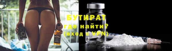 марки nbome Баксан