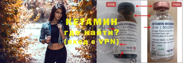 бутик Балахна