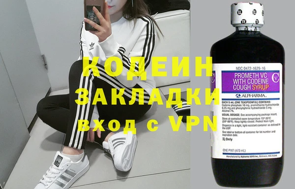 марки nbome Баксан
