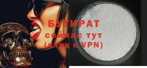 марки nbome Баксан
