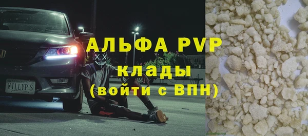 марки nbome Баксан