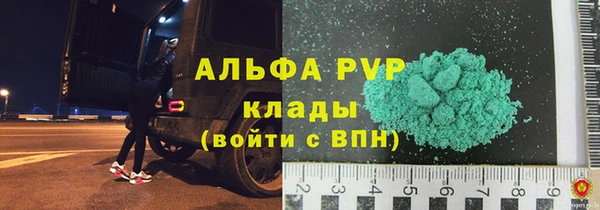 марки nbome Баксан