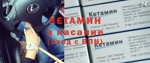 марки nbome Баксан