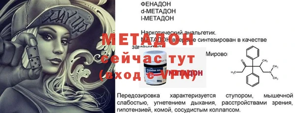 бутик Балахна
