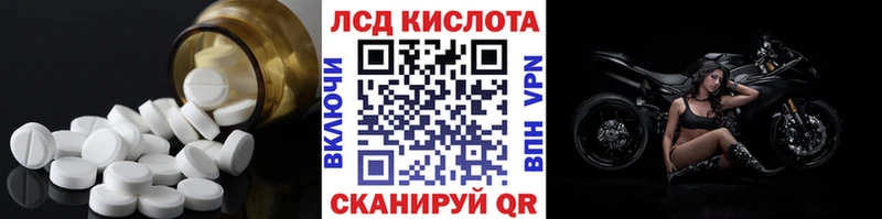как найти наркотики  Короча  ЛСД экстази кислота 