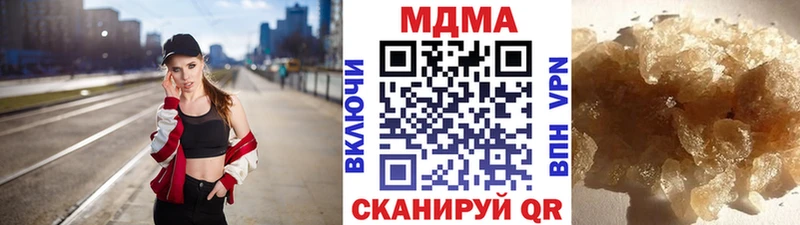 купить закладку  Короча  МДМА кристаллы 