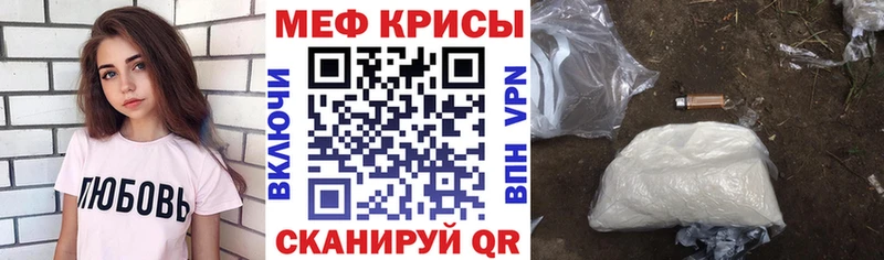Мефедрон 4 MMC  Короча 