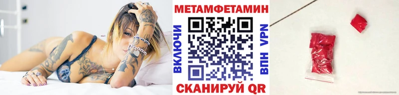 это как зайти  мега tor  Короча  Метамфетамин винт 