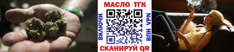 ТГК вейп  Короча 